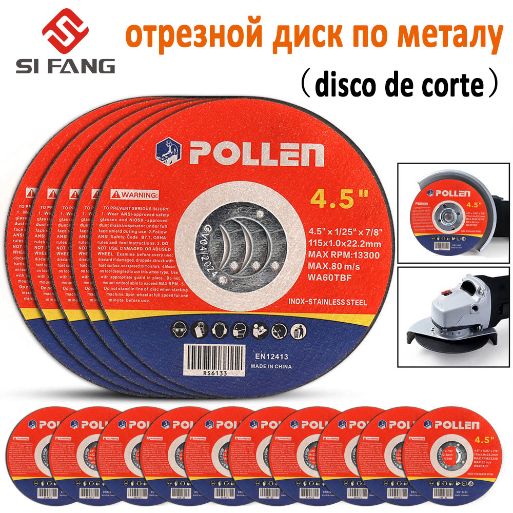 Angle Grinder 4.5 - Режущий диск для металла, 4,5 дюйма,