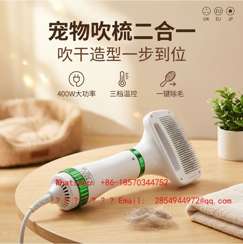 Фен-щетка 2-в-1 для ухода за ш – обзор и цена Power Tools Cat
