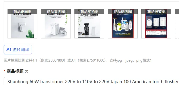 Трансформатор Shunhong 60W, 22 – обзор и цена Power Tools Japan